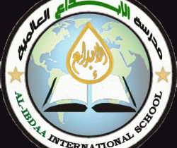 Al-Ibdaa Logo